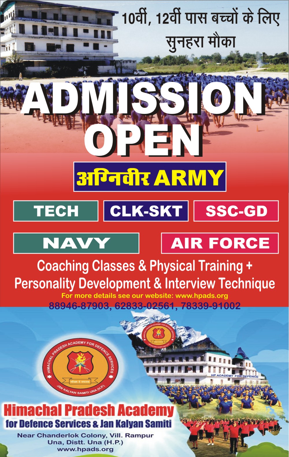 Academy for Defence Services in Una, Himachal Pradesh, India - HPADS